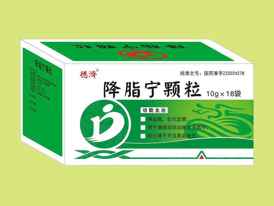 降脂寧顆粒（18袋）