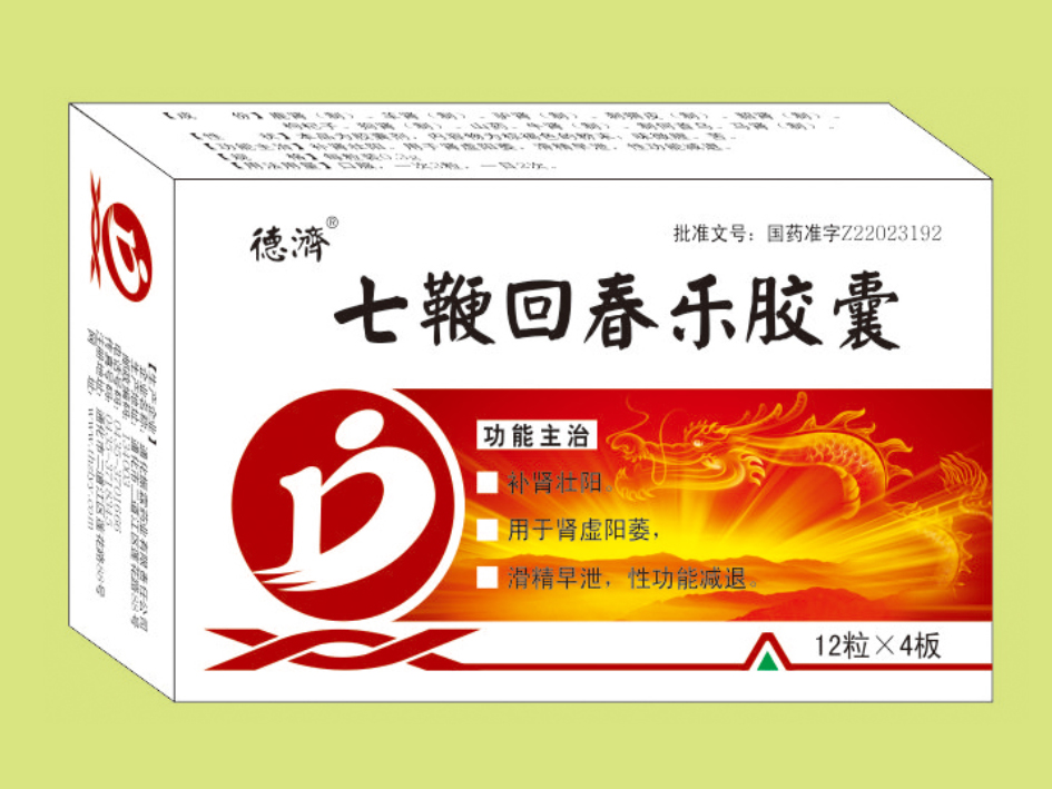 七鞭回春樂(lè)膠囊
