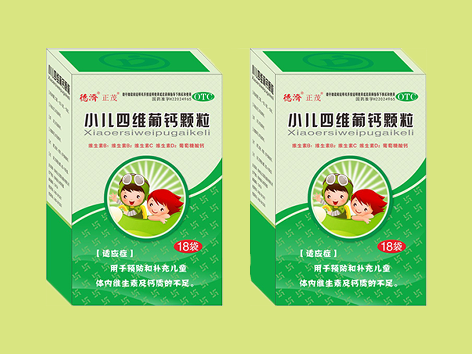 小兒四維葡鈣顆粒