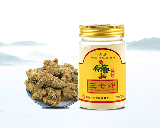 三七粉（100g）
